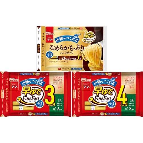 Ma-Mar Instant Microwaveable Pasta Neapolitan Flavor 190g Nisshin Seifun Welna Spaghetti