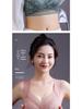 Elegant Women's Lace Back Underwear: Non-Steel Ring, Seamless, One-Piece Vest Bra for Support and Comfort.