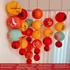 Ancient-Style Wedding Lantern with Fu Character: Tea Ceremony & Waterfall Scene Decoration