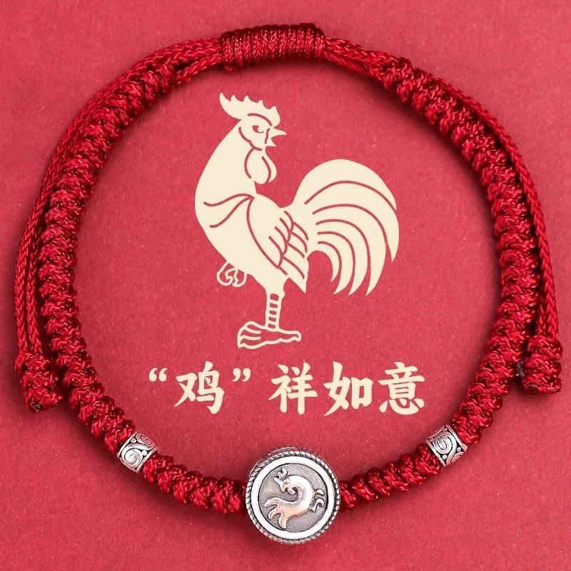s9Pure Silver Zodiac Bracelet for Women - Snake Zodiac Red Rope Bracelet, Woven Bracelet for the Year of the Snake