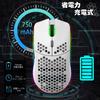 Gaming Mouse Wireless Lightweight Honeycomb Design Optical RGB Backlight 6 Buttons 4 Level DPI Adjustable Rechargeable 750mAh Wireless Compatible with