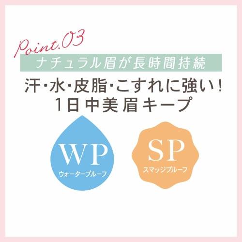 Newborn Born Chip Powder Eyebrow EX03 4 in 1 Powder, Pencil, Brush, Eyebrow Mascara WP (Waterproof) Natural Beautiful Eyebrows with Fluffy Color Royal