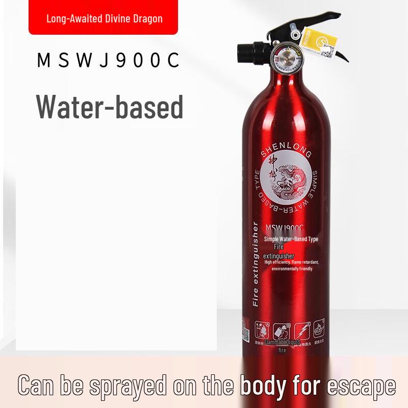 OLOMM MSWJ900C Water-Based Fire Extinguisher 1