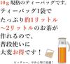 Yamashiro Bussan Rooibos Tea Bags 10g X 100P Commercial Tea