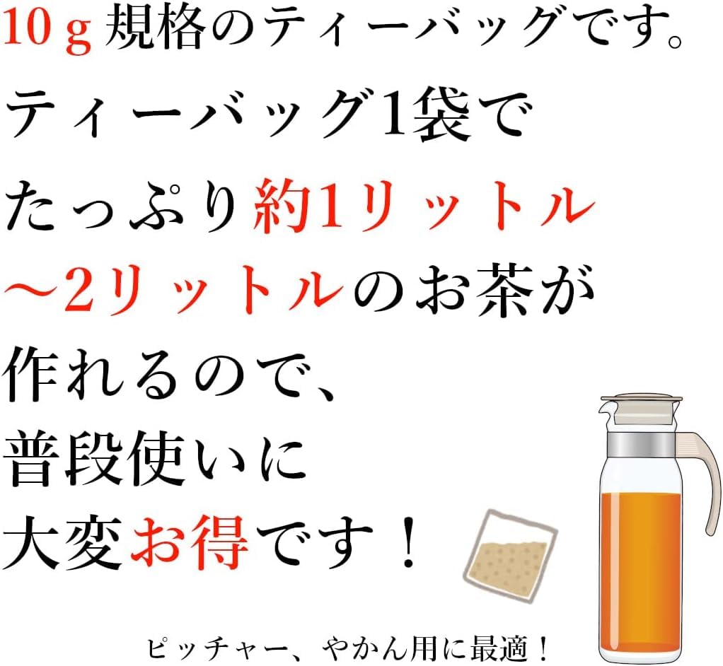 Yamashiro Bussan Rooibos Tea Bags 10g X 100P Commercial Tea