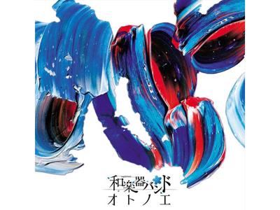 Μουσικά άλμπουμ