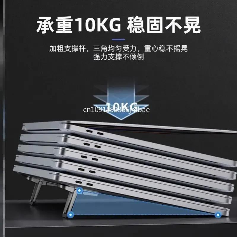 Laptop Invisible Bracket, Rubber Pad, High Bracket, Mini Portable Height Increase, Folding Heat Dissipation In Stock