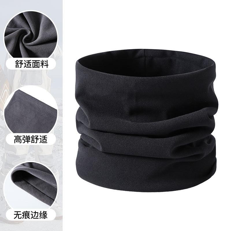 Autumn and Winter New Cationic Warm Scarf Women's Leisure Cycling Mask Outdoor Cover Neck Protection Cold Solid Color Neck Cover