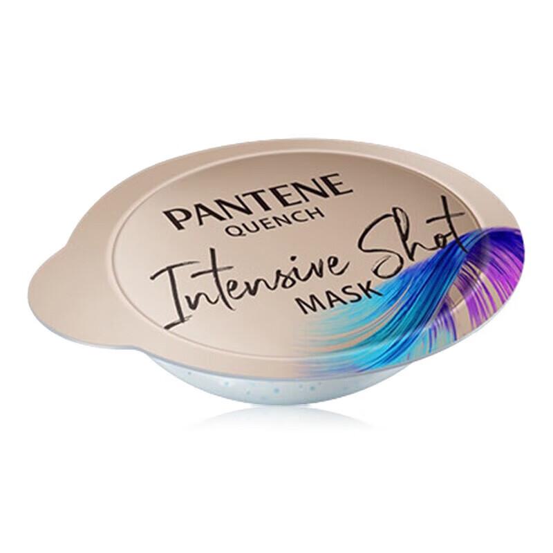 Pantene Deep Hydration Bubble Hair Mask