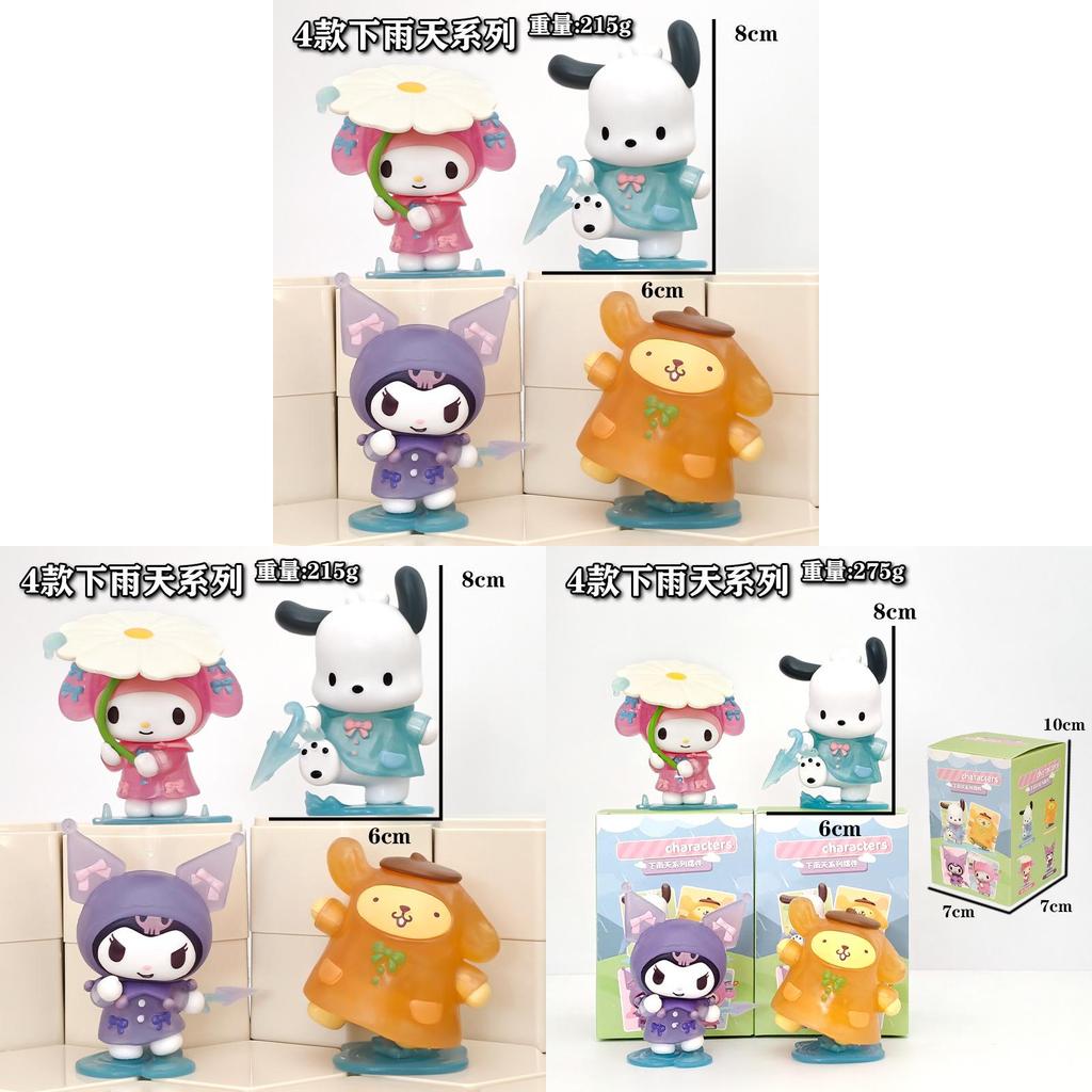 Sanrio Kuromi And My Melody Rainy Day Pvc Desk Figurines Set For Collection And Gift