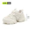 [Customized] Sports dad shoes women's leather non-slip and versatile fashion casual shoes heightening waterproof and breathable sports shoes