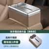 For Li L6 L8 L9 Lixiang Car Armrest Tissue Box