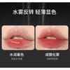 Kaxier - Soft Light Dew Matte Liquid Lipstick - 6 Colors