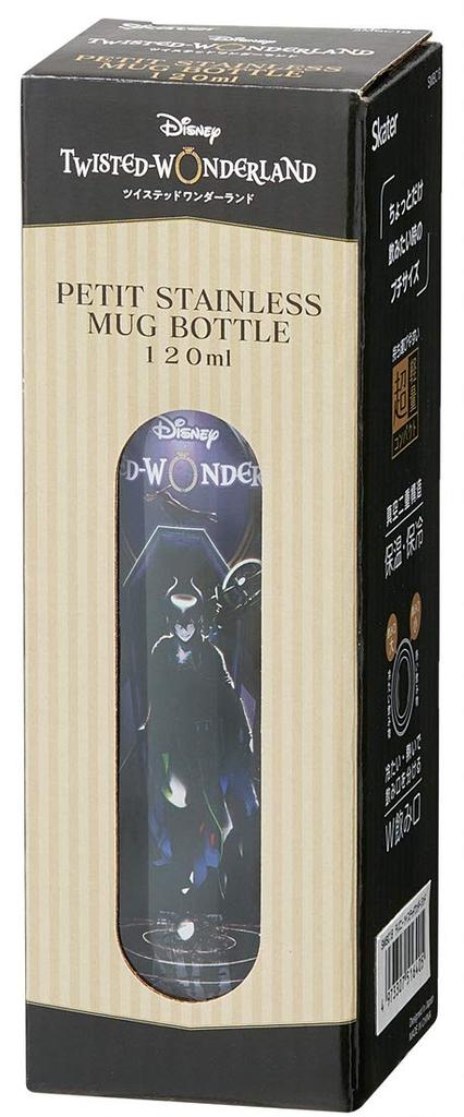 120ml Disney Twisted Wonderland mug bottle SMBC1B
