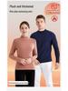 Women's Half-High Collar German Velvet Long Sleeve Top - Suitable As a Warm Base Layer or Men's Sweatshirt.