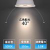 ORALUCE LED Bulb E11 Base Halogen Bulb 50W Type Equivalent Daylight White 5000K 5W 550lm Light Distribution Angle Light Collection Type Spotlight