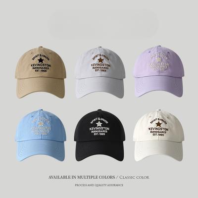 Summer Thin Quick Drying Embroidered Versatile Baseball Hat for Women New Sun Protection Breathable Korean Version of Letter Baseball Cap for Men