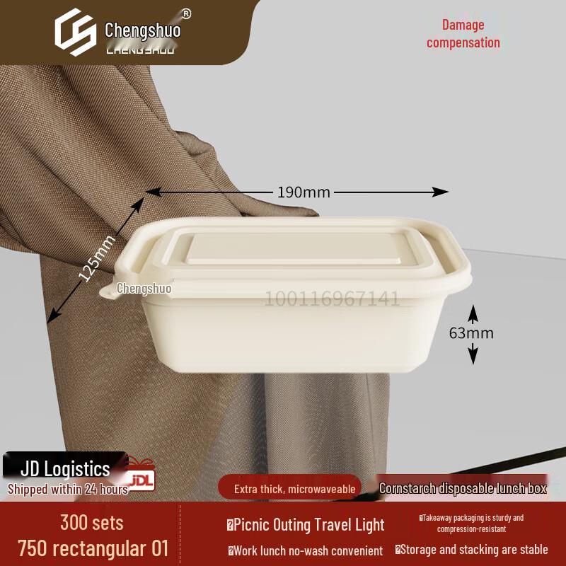 Compostable Corn Starch Rectangular Food Containers 750ml