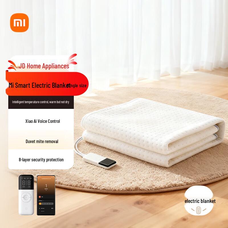 Xiaomi Smart Electric Blanket