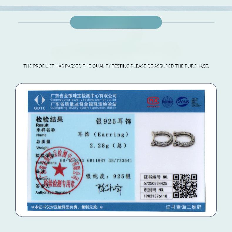 S925 Sterling Silver Lucky Horseshoe Ear Buckle, Personalized Retro Pattern U-Shaped Sterling Silver Lucky Earrings Earrings