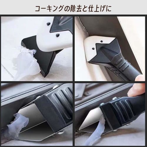 Caulking Tool Kit with Interchangeable Caulking Stripper, Silicone Sealant Remover Shovel, Scraper Caulking Tool, and 5 Adjustable Doctor Blades