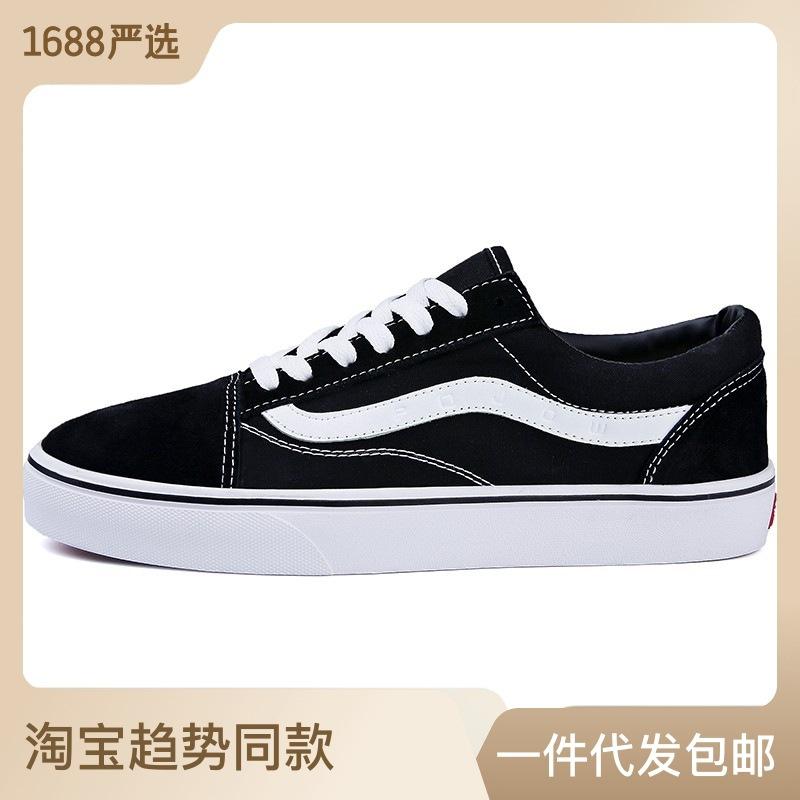 

Мужская обувь. Размер 35–46. Детская обувь. Баскетбольные кроссовки. Спортивные кроссовки для мальчиков и девочек.