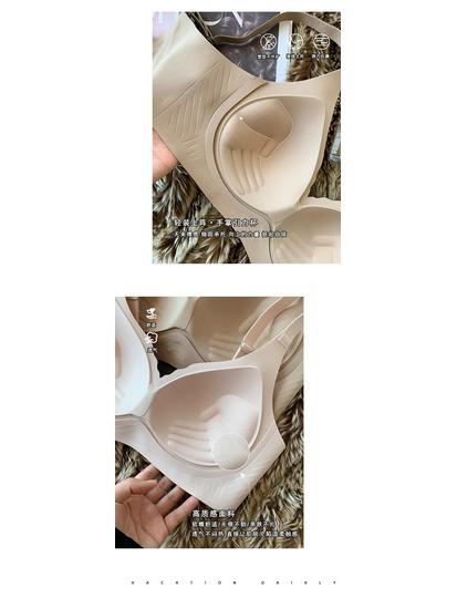 Sutien Push-Up Fără Cusături Nude Lift pentru Femei - Moale, Fără Sârmă, Cupă cu Palmă, Mărire Sân Mic, Suport Lateral