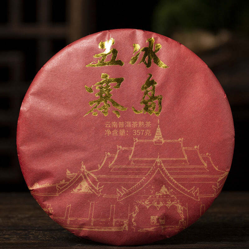 357г Юньнаньский спелый чай Пуэр Зеленый чай Исландский чай Учжай Пуэр Готовый чайный — фото 2