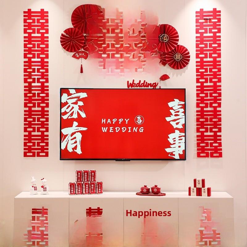 Wedding Decorations Long Strip Double Happiness Character Set for Bridegroom Room Living Room Bedroom Background Wall Decoration