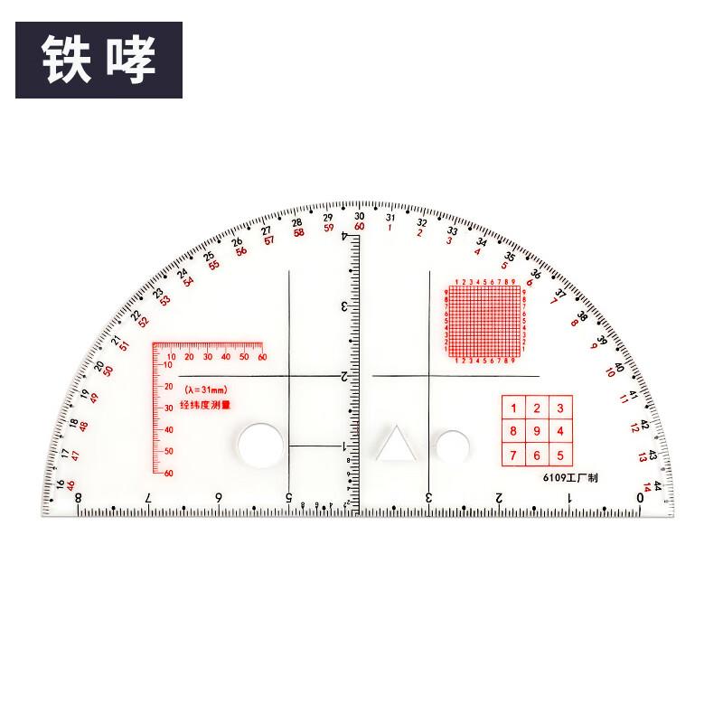 TieXiao Semi-Circular Protractor with Longitude Scale