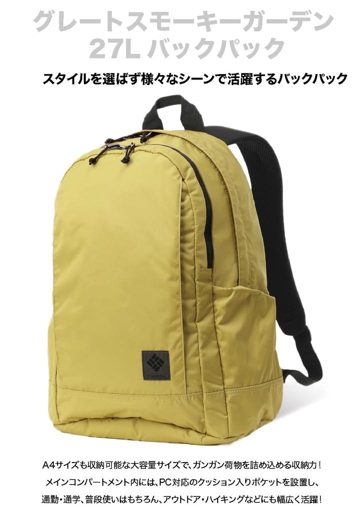 Great Smoky Garden 27L Backpack Rucksack Daypack Bag PU8725 Mineral Yellow [Columbia] 719
