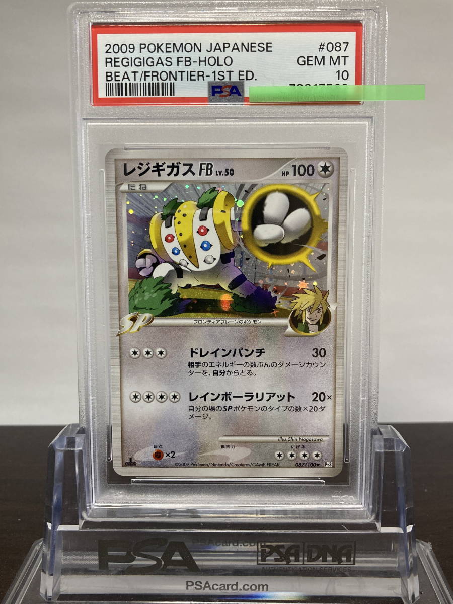 [Б/У] PSA10 Реджигас FB Pt3 1ED Карточка Покемонов Игра Отличное Состояние лв.50 087/100 (Pokemon) Подтвержденный,