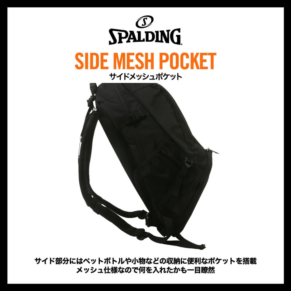 SPALDING Michigan Cage Bag, Navy, W35 X H57 X D32cm, 40-007MIC