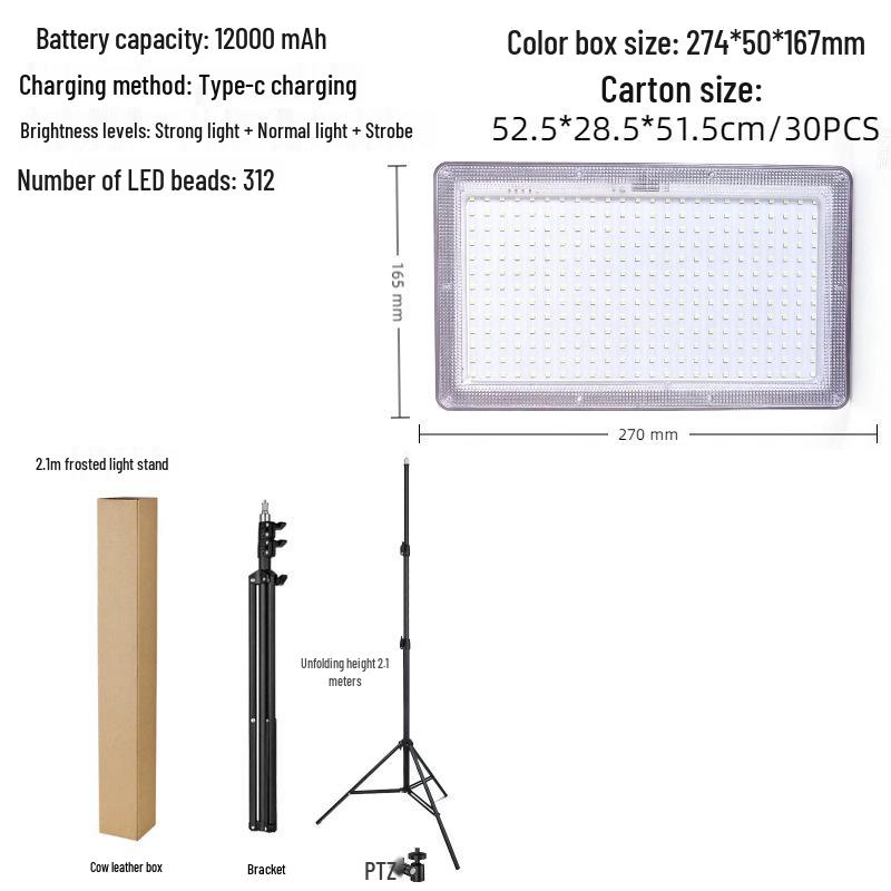 Super Bright Waterproof Outdoor Lamp with Ultra-long Battery Life and Emergency Charging