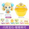 hot Catch Teenieping Shining Stone Set Series Model Figurine Cartoon Anime Girl Play House Toy Cute Room Decoration Birthday toy