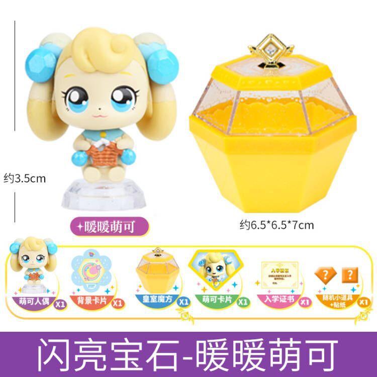 hot Catch Teenieping Shining Stone Set Series Model Figurine Cartoon Anime Girl Play House Toy Cute Room Decoration Birthday toy