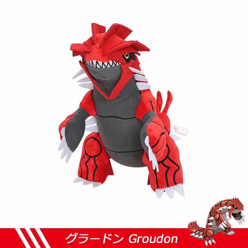 27Cm Red Groudon Legendary Dinosaur Plush Toy - Large Stuffed Animal Soft Mythical Creature Pillow Gift For Kids Fans Collect