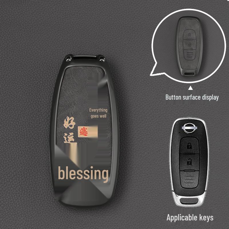 Nissan 14th Gen Sylphy/Loulan/Kicks/Sunny/Teana/Qashqai/X-Trail/Tiida Key Case Buckle