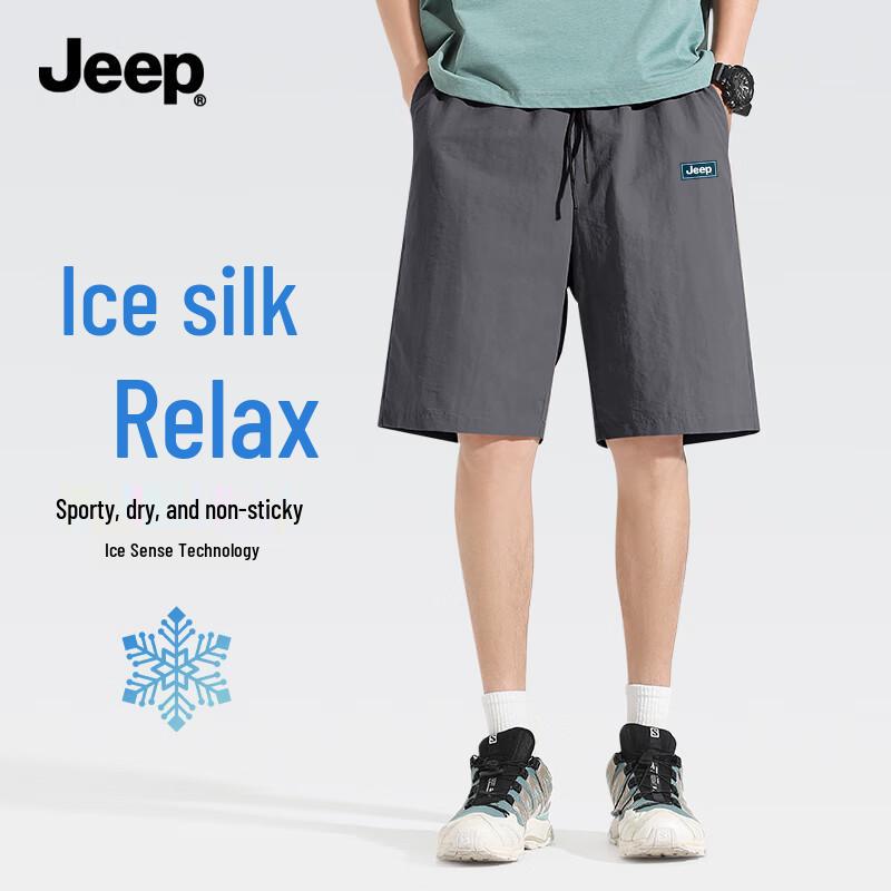 Jeep Мужские шорты-карго из ледяного шелка 2XL