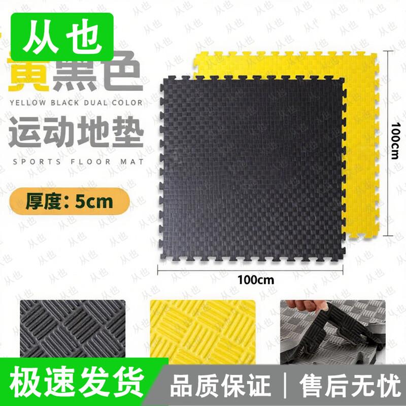 Congye Training & Sports Gear