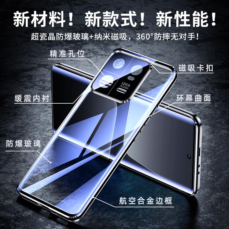 360 Full Cover For Xiaomi 14 Pro Case Double Sided Magnetic Adsorption Metal Case For Xiaomi Mi 14 14Pro 5G Protection Bumper