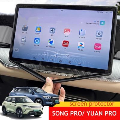 For BYD SONG PRO YUAN PRO ATTO 2 Sealion 5 DMi 2026 2025 2024 Screen Protector Silicone Rubber Strip Accessories