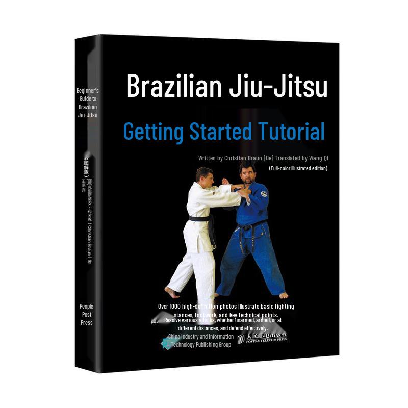 Brazilian Jiu-Jitsu Introductory Guide