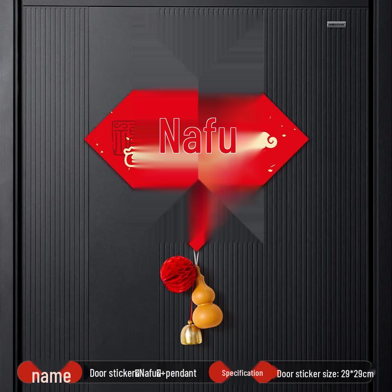 Chinese New Year Fu Blessing Door Sticker