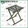 Youjin Portable Outdoor Folding Stool