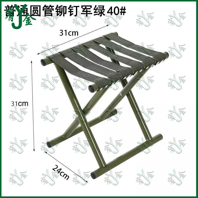 Youjin Portable Outdoor Folding Stool