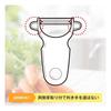 LEC KN Peeler White (Peeling)