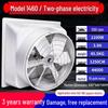 Qiu Qiao Fiberglass Industrial Negative Pressure Exhaust Fan
