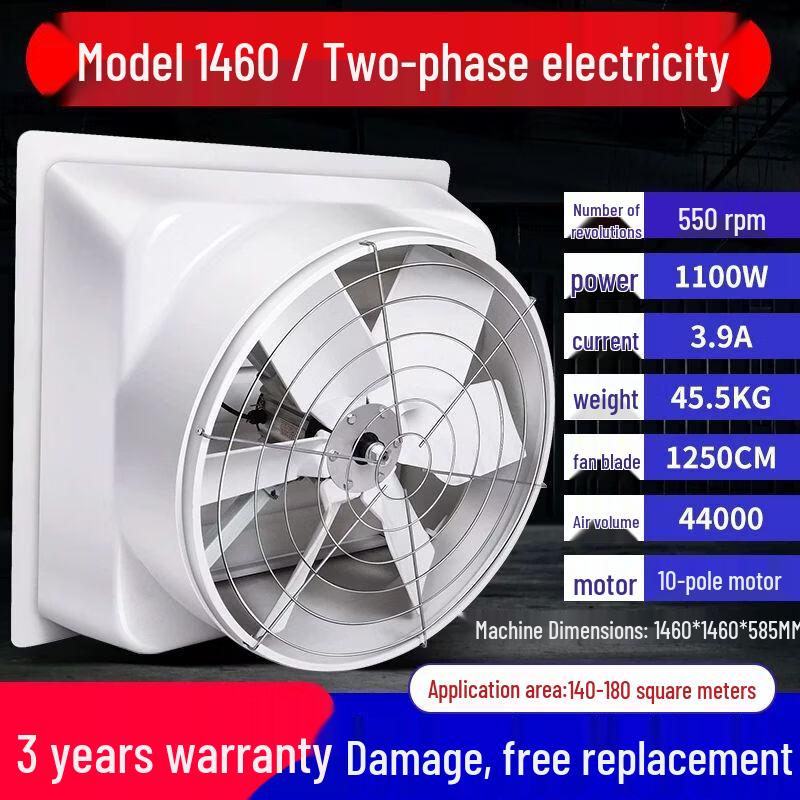 Qiu Qiao Fiberglass Industrial Negative Pressure Exhaust Fan