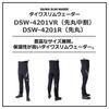 DAIWA Slim Waders Black DSW-4201R (Round tip)